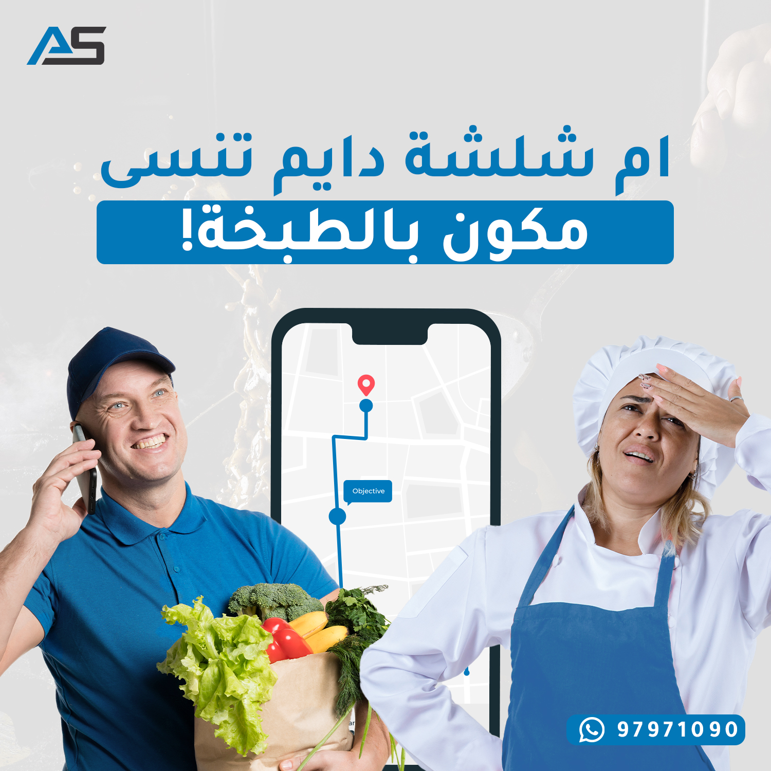 تصميم سوشيال ميديا